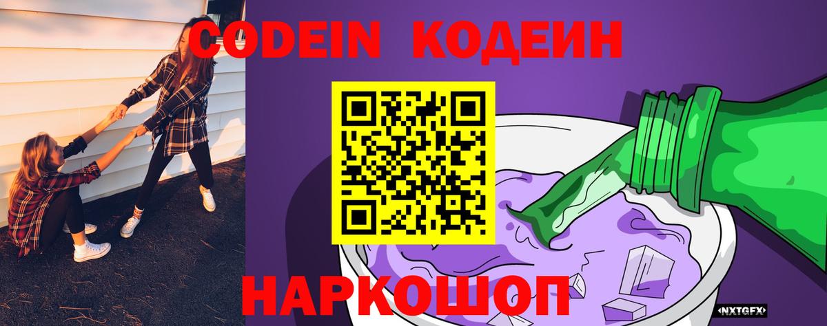 МАРИХУАНА  Гашиш  КОКАИН  COCAIN  Снежинск  ГАШ  Вход с VPN  Меф МЯУ МЯУ  