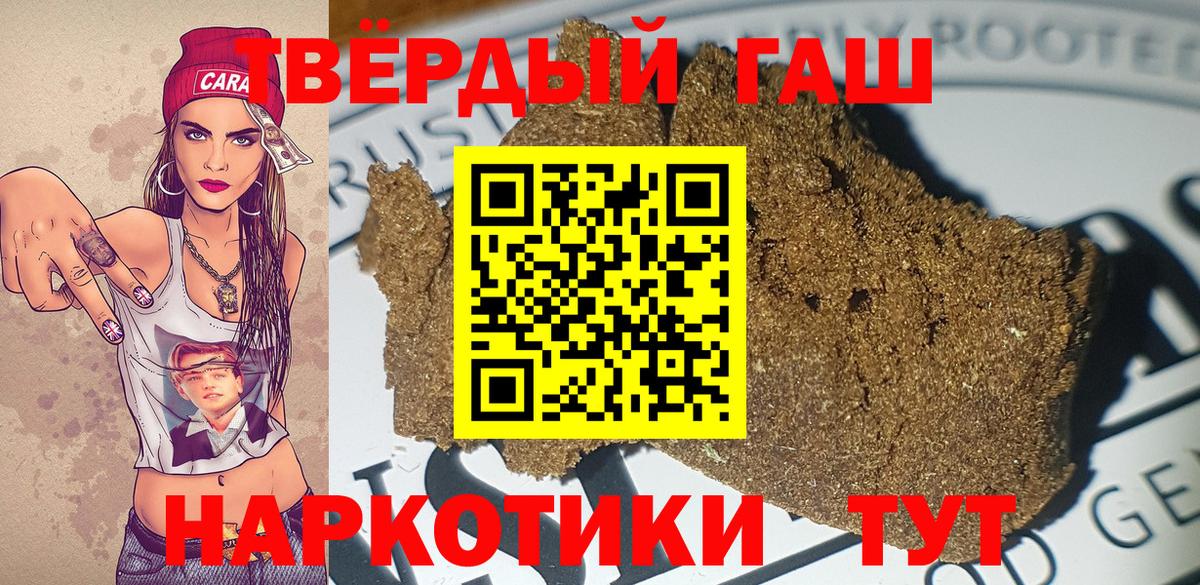Гашиш хэш  Вход с VPN  Снежинск  где продают   ГАШИШ hashish 