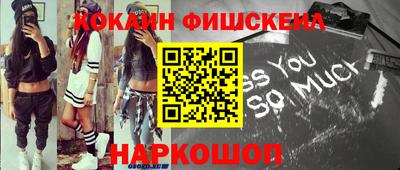 альфа пвп Гусев