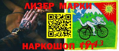 марки nbome Бузулук