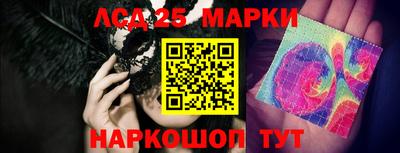 марки nbome Бузулук