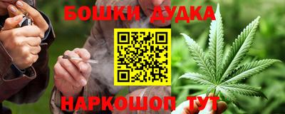 марки nbome Бузулук