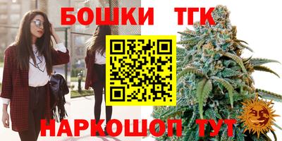 марки nbome Гусиноозёрск