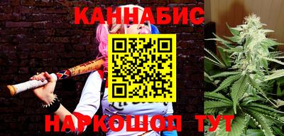 дистиллят марихуана Бугуруслан