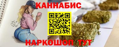 дистиллят марихуана Бугуруслан