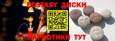 прущие грибы Будённовск