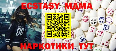 марки nbome Бузулук