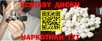 марки nbome Бузулук