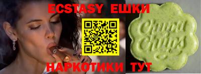 марки nbome Бузулук
