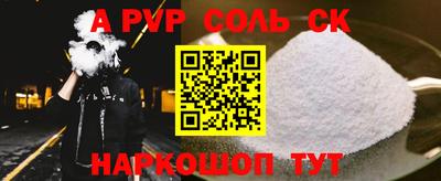 прущие грибы Будённовск