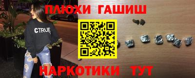 дистиллят марихуана Бугуруслан