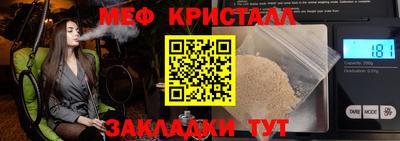дистиллят марихуана Бугуруслан