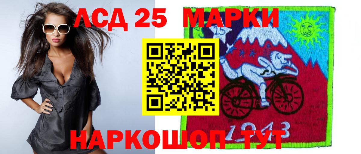 LSD-25 экстази ecstasy  Лсд 25 экстази кислота  Снежинск  ЛСД экстази  Вход с VPN 