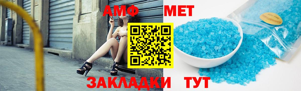 Метамфетамин Декстрометамфетамин 99.9%  Метамфетамин Декстрометамфетамин 99.9%  Вход с VPN  Снежинск 